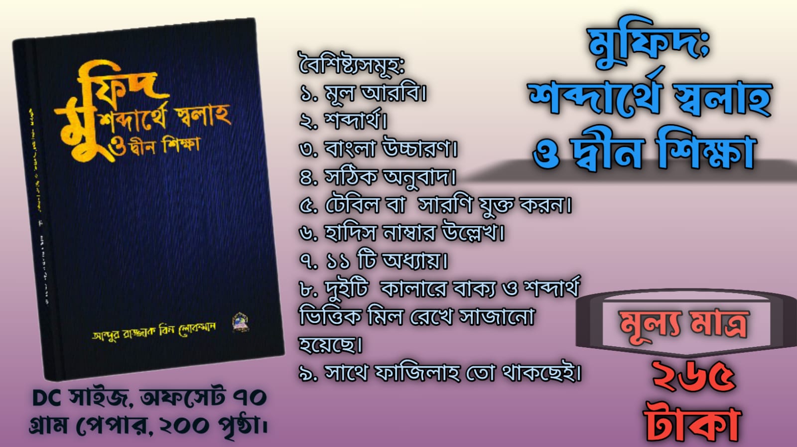 বই