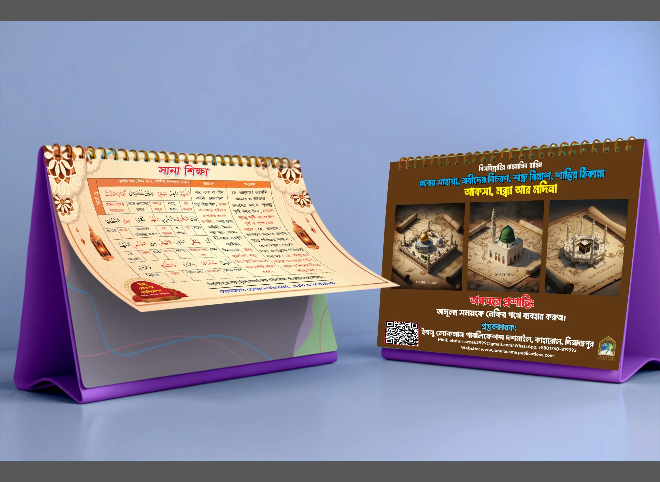 Package Image 2